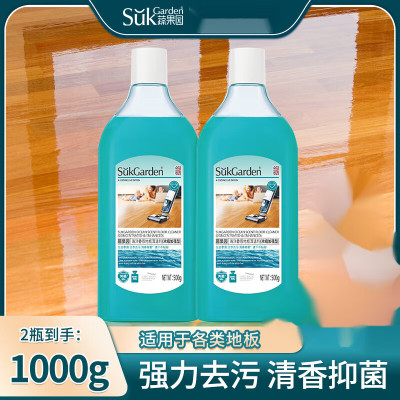 SukGarden蔬果园海洋香氛地板清洁剂(浓缩加强型)500g/2瓶