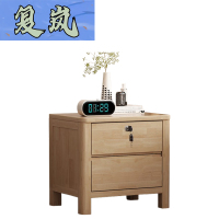 复岚 床头柜 不带锁/个