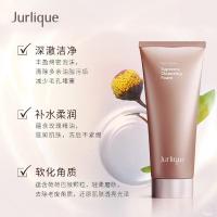 茱莉蔻新臻萃活颜泡沫洁面 100ml