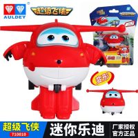 奥迪双钻AULDEY超级飞侠 乐迪变形飞机迷你套装儿童玩具 迷你变形机器-乐迪