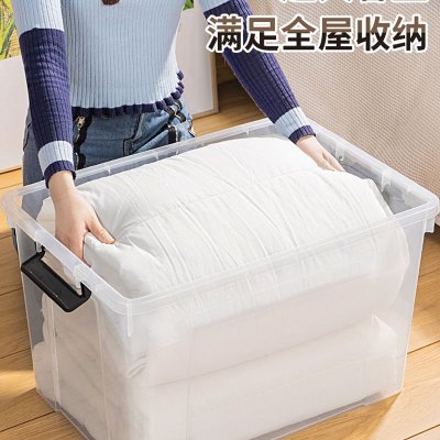 百晟长恒 BSCH-C10G 衣柜直角收纳箱家用衣服整理箱 1.00 个/只 (计价单位:只) 透明色