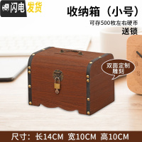 三维工匠大人用家用存钱罐大容量创意网红储钱罐只进不出百宝箱可取存钱箱 小号双面定制(送锁)储蓄罐