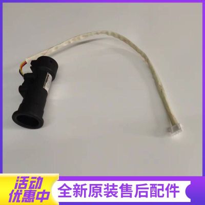 帮客材配法迪欧燃气热水器JSQ25-13CS(12T)水流量传感器