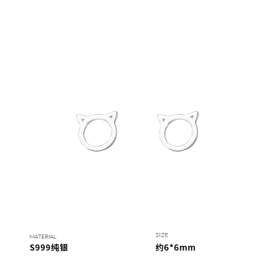 999纯银耳钉女耳环耳饰小众设计ins简约猫咪养耳洞韩国网红送女朋友老婆情人节七夕生日礼物
