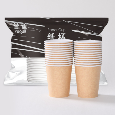 誉雀 TL613 250ml 商务杯一次性纸杯100只/包(计价单位:包)黄色