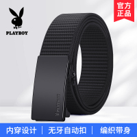 花花公子男士腰带无牙自动扣2024新款正品潮流年轻人帆布皮带编织