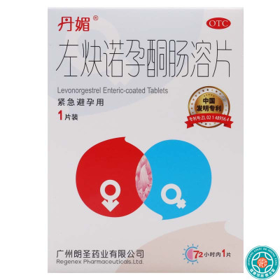 丹媚 左炔诺孕酮肠溶片1.5mg*1片/盒用于女性紧急避孕