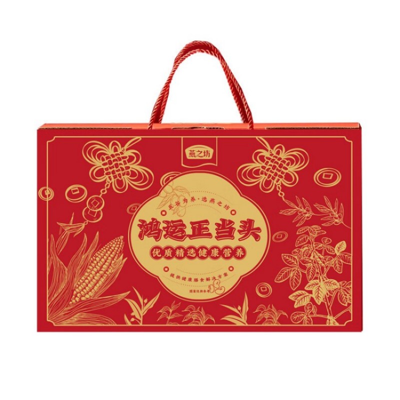 燕之坊 鸿运正当头杂粮礼盒 1.416kg健康营养美味选择