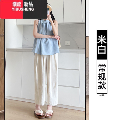 YIBUSHENG韩系小个子百搭休闲宽松阔腿高腰显瘦冰丝薄款通勤奶奶裤季女
