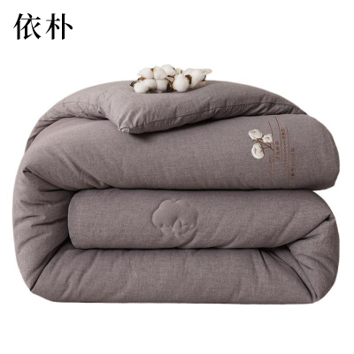 依朴 全棉纯棉冬季加厚保暖纯棉花被芯盖被(白色、灰色颜色备注)150*200cm 4斤 床