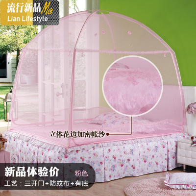 蒙古包蚊帐1.8x2.0床双人家用加密加厚2米.2.2米2018新款1.8*2.2m 三维工匠