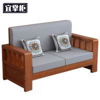 宜掌柜 接待 沙发