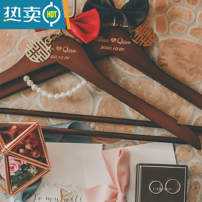 敬平结婚喜字衣架定制中式婚礼新郎新娘秀禾服衣撑实木复古中国风衣挂