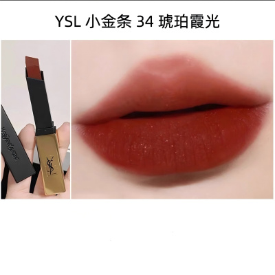 圣罗兰(YSL)小金条细管口红2.2g #34琥珀霞光
