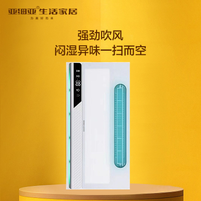 亚细亚 浴霸吊顶电器(600HZ-09电风扇)集成吊顶吹风换气二合一嵌入式卫生间电风扇