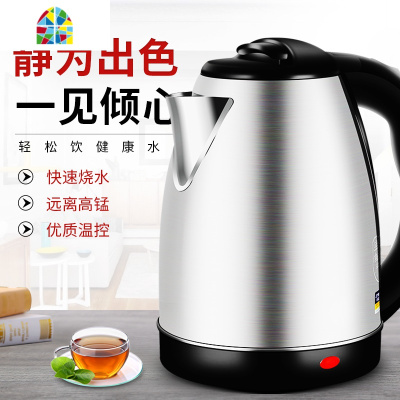 电水水壶家用保温一体快壶自动断电热水壶大容量不锈钢烧水壶 FENGHOU 顶配/无缝内胆/保温壶/纯黑色保温款