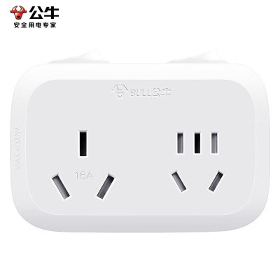 公牛大功率一转二插座 2位分控开关无线转换插座 GN-9323D