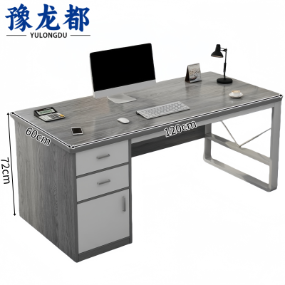 豫龙都 学习桌 1.2米 张