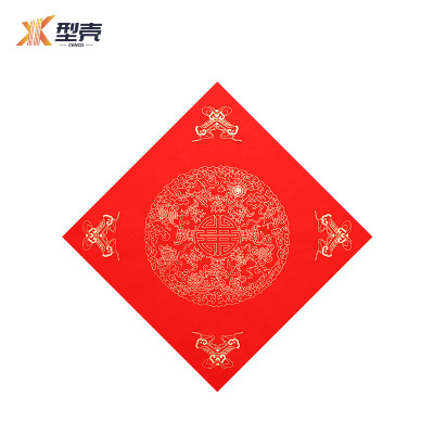 型壳CENCO 福字 F23 包