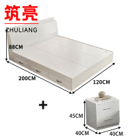 筑亮 板式床 120*200*88cm白色带抽款+床头柜 套