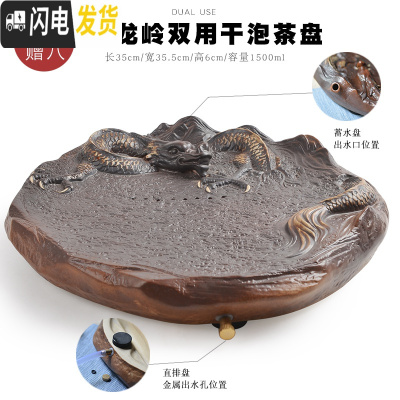 三维工匠陶瓷茶盘家用简约圆形大号粗陶干泡台禅意日式储水式托盘套装 潜龙在渊茶盘(蓄排两用)送排水管+球茶具