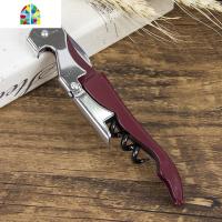 红酒开瓶器葡萄酒开酒器红酒开瓶启瓶器起子多功能开啤酒工具家用 FENGHOU 酒黑色海马刀开瓶器