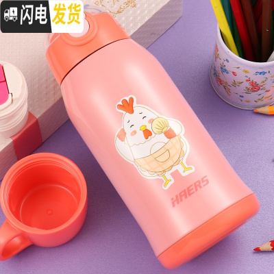 三维工匠儿童保温杯304不锈钢水壶带盖吸管两用宝宝男女幼儿园水杯 粉色600送杯套