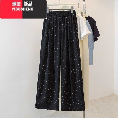 YIBUSHENG大码韩版ins垂坠感松紧腰休闲裤女季宽松薄款裤子显瘦直筒长裤