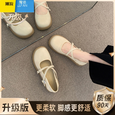 聚范玛丽珍小皮鞋女秋季2024新款一脚蹬晚晚乐福鞋夏配裙厚底法式单鞋