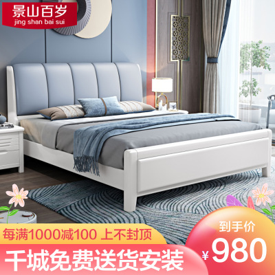 景山百岁 床 实木床 胡桃木软包床 现代中式家具 木质婚床 双人床1.8 1.5米高箱储物主卧床 抽屉床 1214