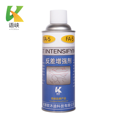 语峡反差增强剂500ml瓶