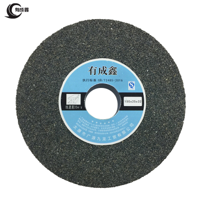 锦丰诚 台式砂轮机棕刚玉砂轮片平行砂轮片 150*25*32 片