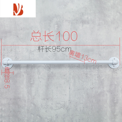 三维工匠晾衣杆阳台顶装家用飘窗固定式单杆室内白色挂衣杆窗台打孔晒衣架
