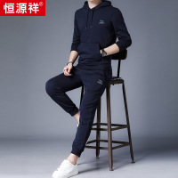 恒源祥时尚连帽卫衣卫裤套装男士2025秋冬新款休闲运动套装两件套