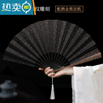 XIANCAI云纹精雕刻宣纸折扇黑洒金绢布古风海浪纹国潮扇子男女中国风定制 10寸云雕黑洒金宣纸扇[送扇坠扇盒]