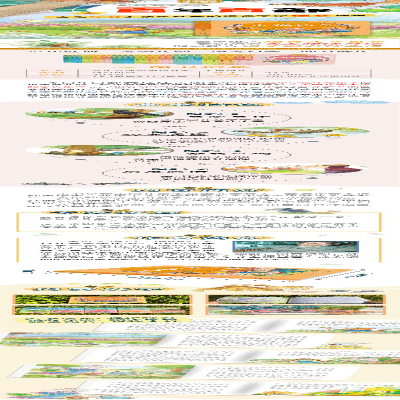 [M]小猫钓鱼-9787572114748