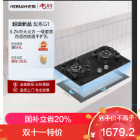 老板(ROBAM) 燃气灶 5.2kW燃气灶 双眼灶 燃气灶嵌入式 燃气灶57BX(天然气)火山岩黑