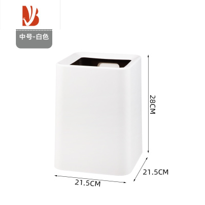 三维工匠垃圾桶家用卧室简约现代厨房办公室高颜值北欧ins风客厅轻奢网红