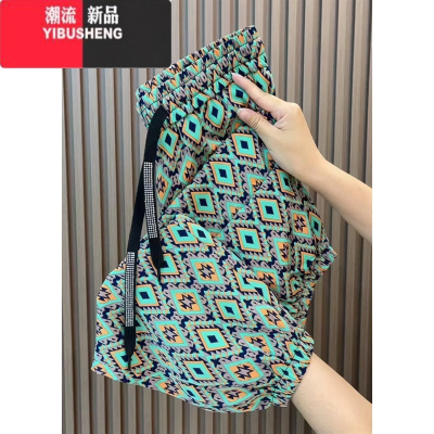 YIBUSHENG菱格印花清凉抖抖裤季新款冰丝显瘦九分哈伦裤女百搭宽松休闲裤