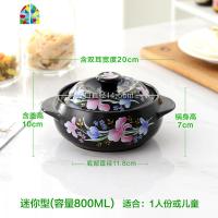 韩式双耳砂锅汤锅煲陶瓷锅炖锅煲汤明火可高温炖锅送锅垫 FENGHOU 迷你型(容量800毫升)