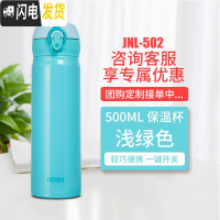 三维工匠不锈钢保温杯学生水杯大容量500男女便携杯子JN-502/501 天蓝色