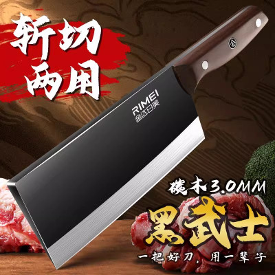 金达日美菜刀家用斩切刀厨房锋利剁骨刀超快厨师专用刀具正品