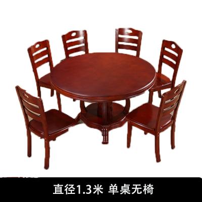 匡大 实木圆形餐桌直径1.3米圆餐桌 单桌无椅
