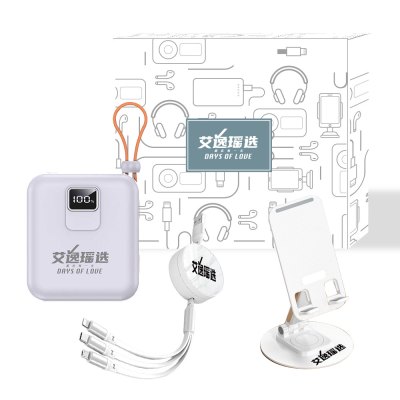 艾逸瑶选卡瑞安系列充电宝+数据线+支架三件套SM-9048