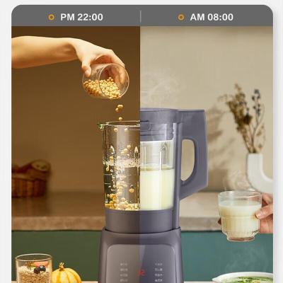 苏泊尔(SUPOR)1.75升大容量4叶精钢刀头12小时预约低音破壁机SP79S