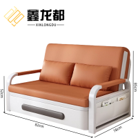 鑫龙都折叠沙发床
