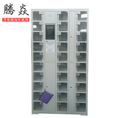 腾焱智能储物柜30门台