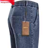 恒源祥男士松紧带牛仔裤中年男士松紧带裤休闲直筒裤新潮长裤