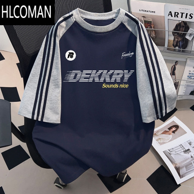 HLCOMAN美式短袖T恤男女款夏季高街潮牌简约字母印花三条杠上衣