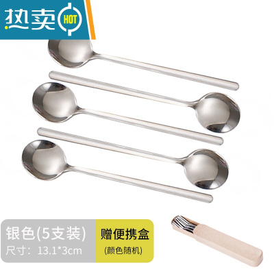 敬平304不锈钢水果叉子蛋糕叉 创意甜品叉沙拉叉水果签5支套装 5只银色勺子(送便携盒)